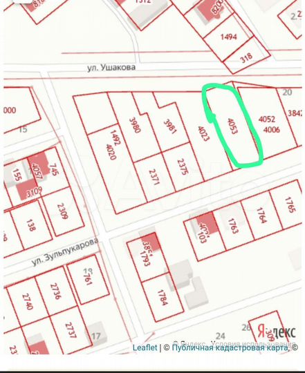 Участок 9 сот. (ИЖС)