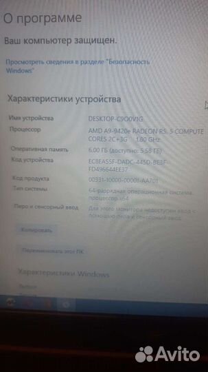 Aser, SSD 512, озу 6 гб, AMD A9.+ Бонусы еще