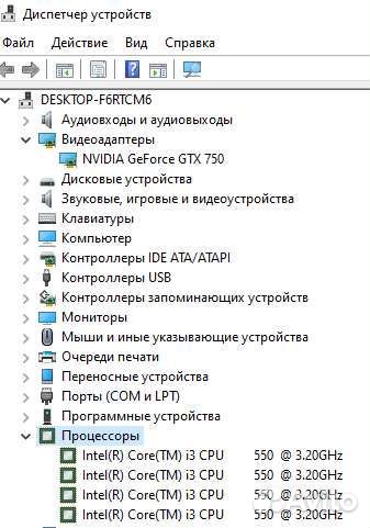 Системные блоки