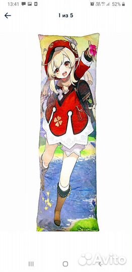 Дакимакуры подушки обнимашки