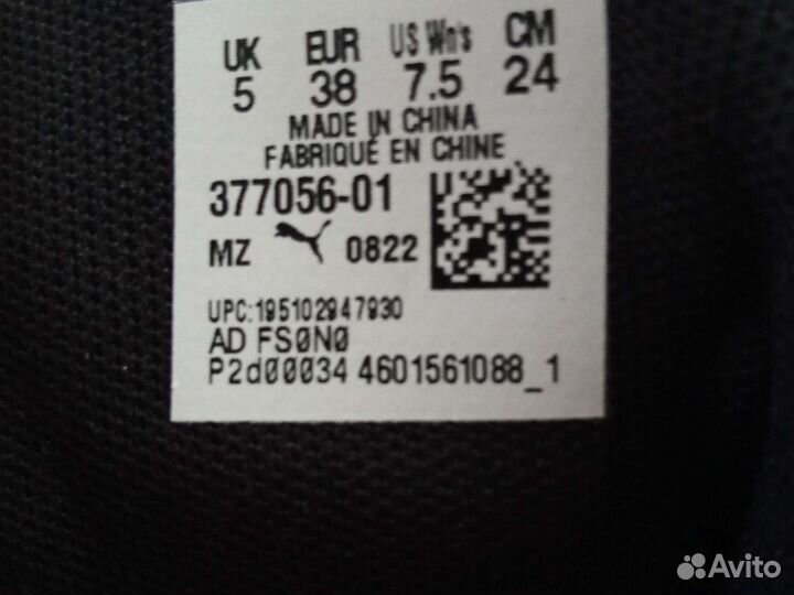 Кроссовки женские Puma на 38 размер