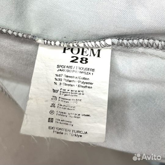 Платье Poem 42/44