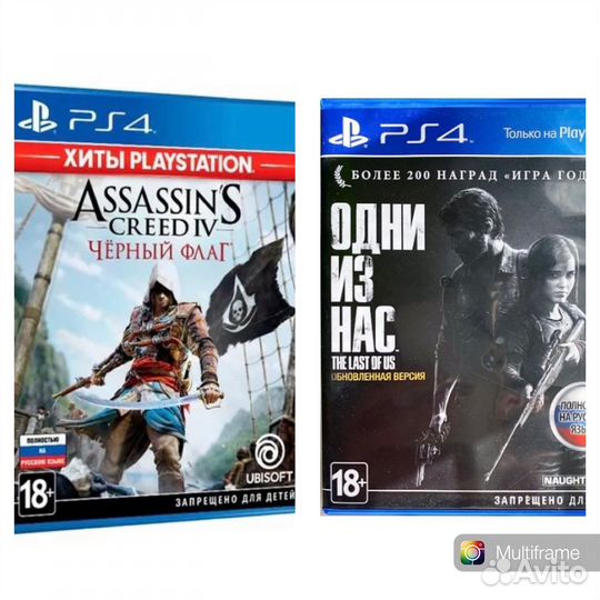 Игры для приставок ps4