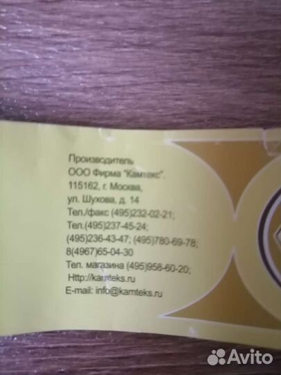 Пряжа нитки для вязания