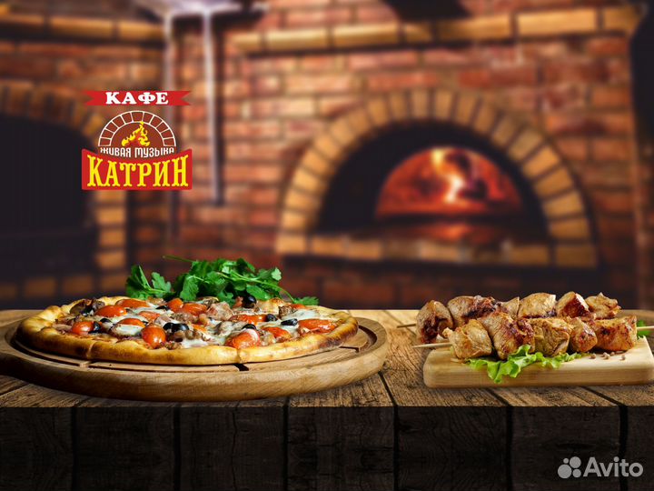 Повар на пиццу