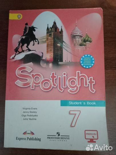 Учебник по английскому 7 класс