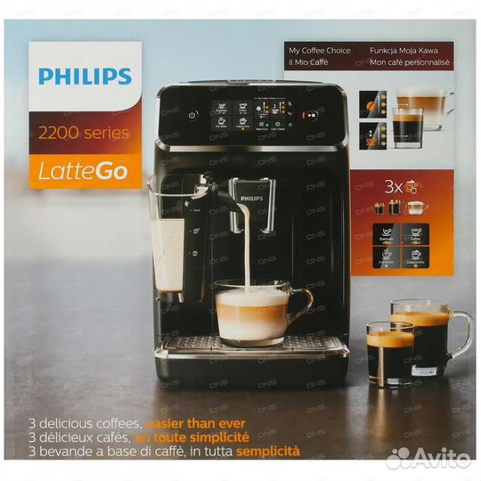 Автоматическая Кофемашина Philips ep 2231 /40 черн
