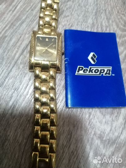 Часы Рекорд Классик