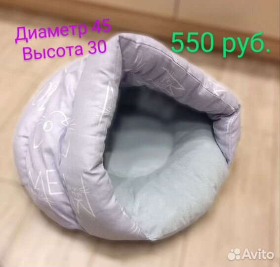 Лежанка новая