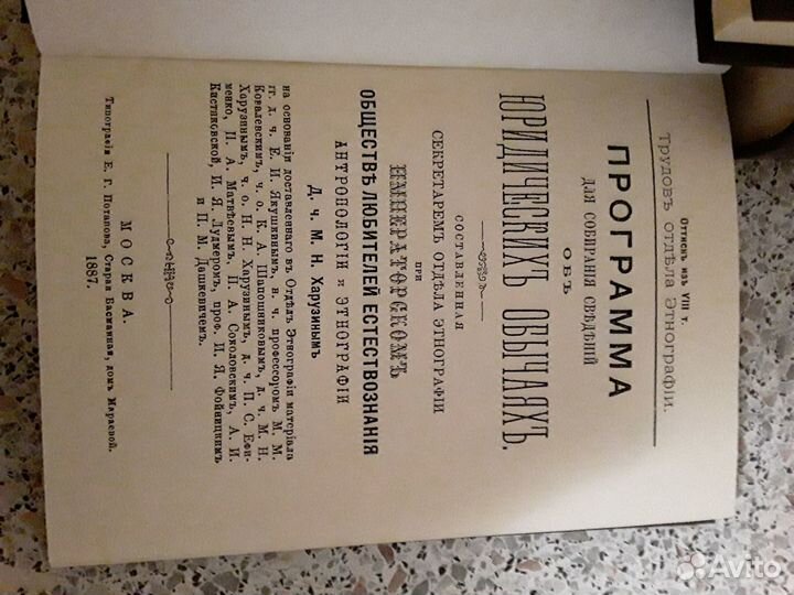 Книги, редкие, репринт