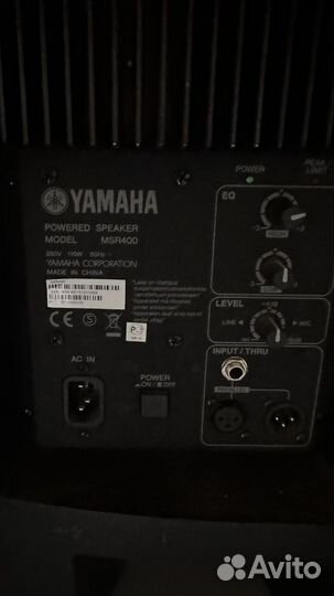 Yamaha msr400