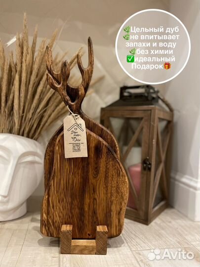 Доска разделочная дубовая