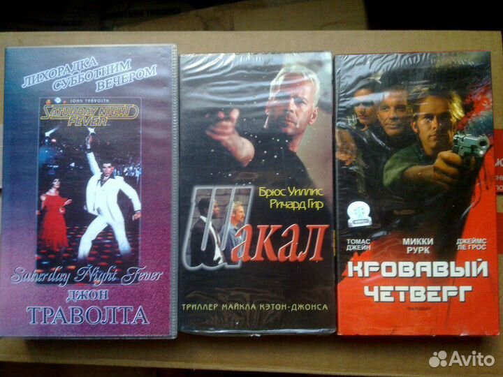 VHS кино музыка культуризм бои