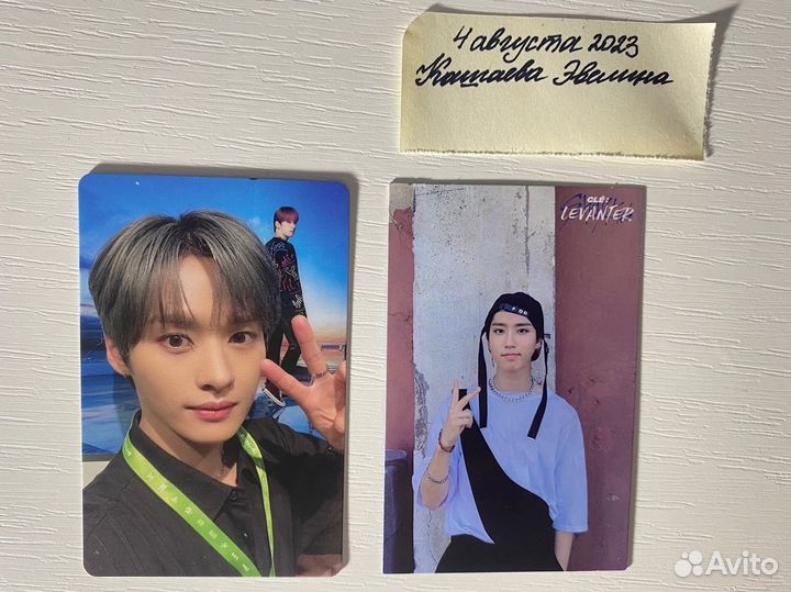 Stray kids карты