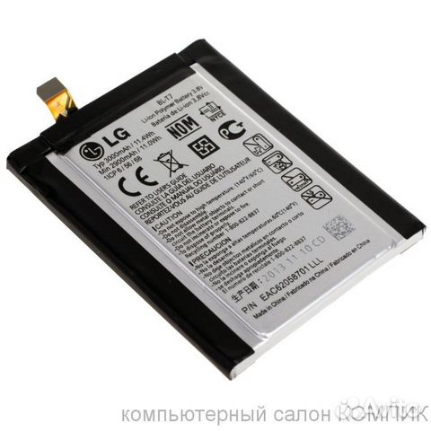 Акб (orig) LG BL-T7 (G2, D801, D803, D805)