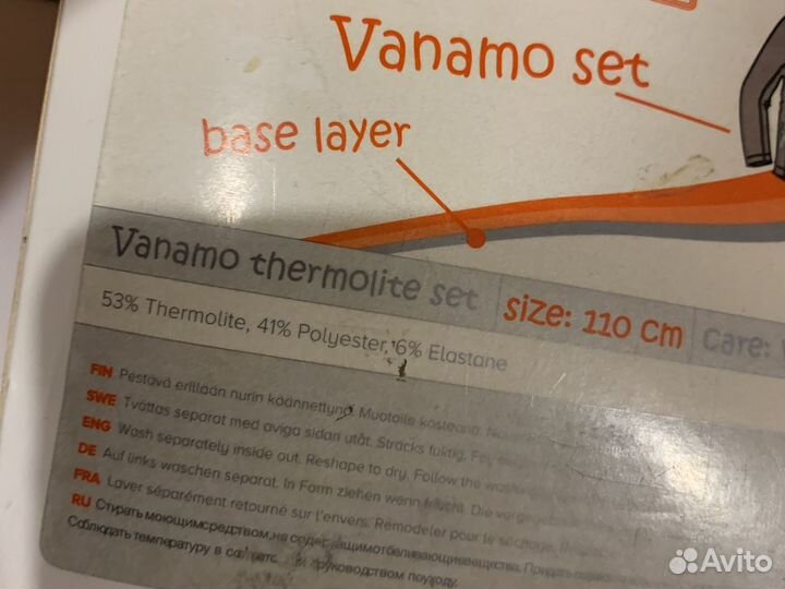 Reima термобелье комплекты для девочек роз