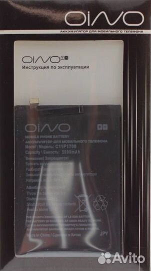 Аккумулятор для Asus Zenfone Max Pro M1 (ZB602KL/Z