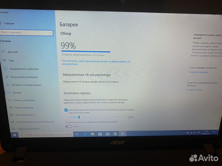Acer aspire e1 571g