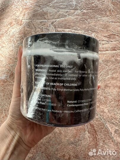 Пудра белая акриловая