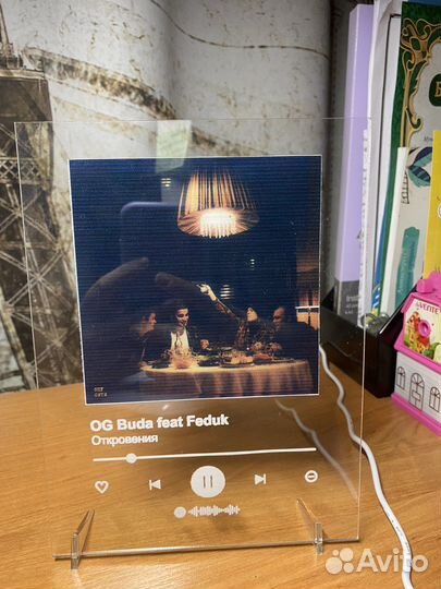 Постер песни OG buda Feduk