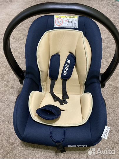 Автолюлька