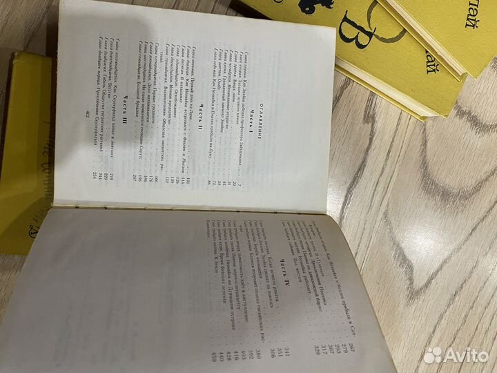 Книги Н.Носов 4 тома