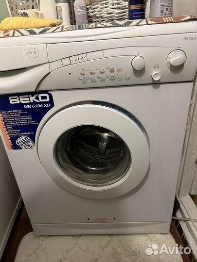 Стиральная машина