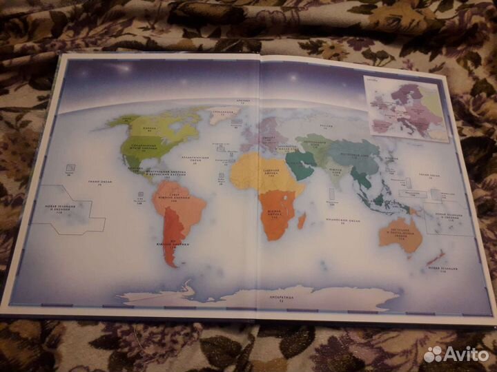Иллюстрированный атлас мира