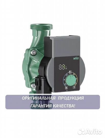 Насос циркуляционный Wilo Yonos Pico 1 25/1-8 180