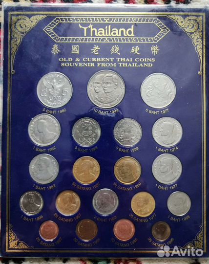 Наборы монет Тайланд и ОАЭ