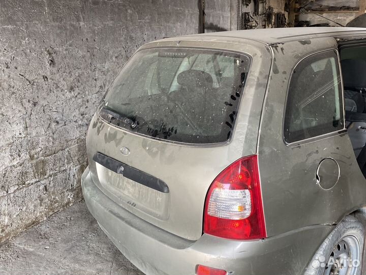 Разбор калина универсал