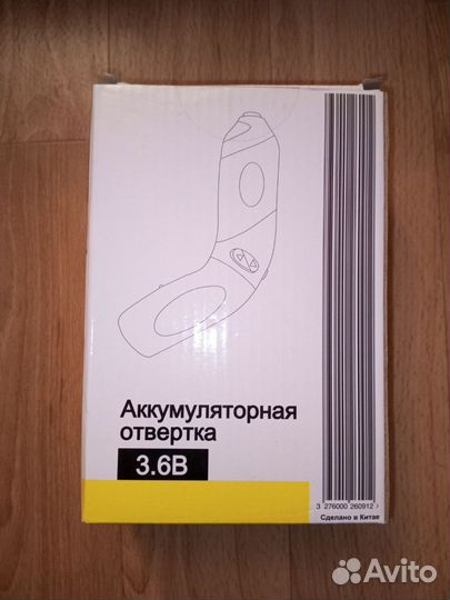 Аккумуляторная отвертка