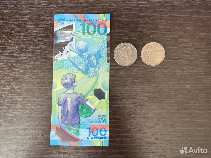 Банкнота 100 рублей чм 2018