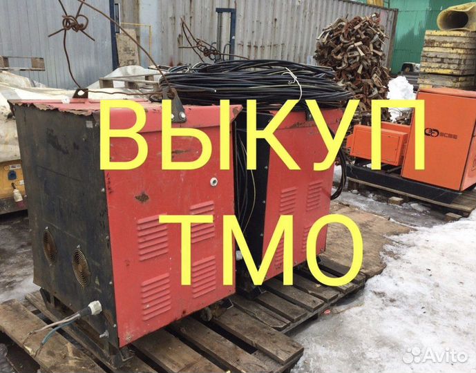 Выкуп прогревочных трансформаторов