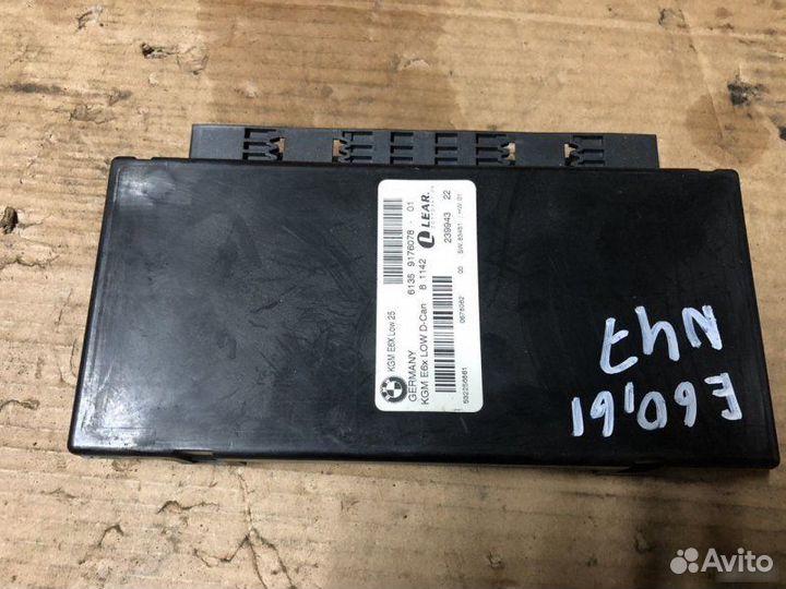 Блок KGM Bmw E60