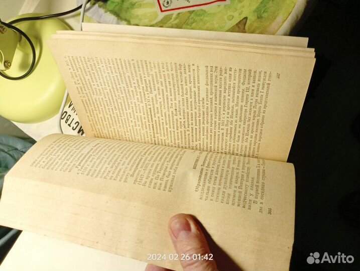 История средних веков