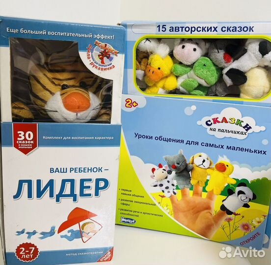 Полный набор 6 шт цена указана за 1 шт Умница