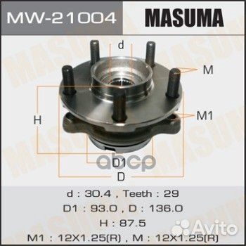 Ступичный узел MW-21004 Masuma
