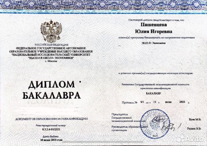 Репетитор по математике