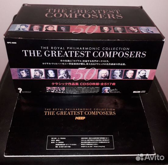 Вся классика на CD в одном флаконе - обмен