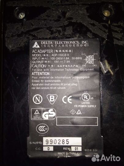 Блок питания, адаптер для ноутбука