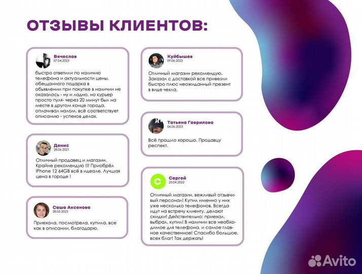 iPad Air 256Gb 2020 pink. Новый. Рассрочка