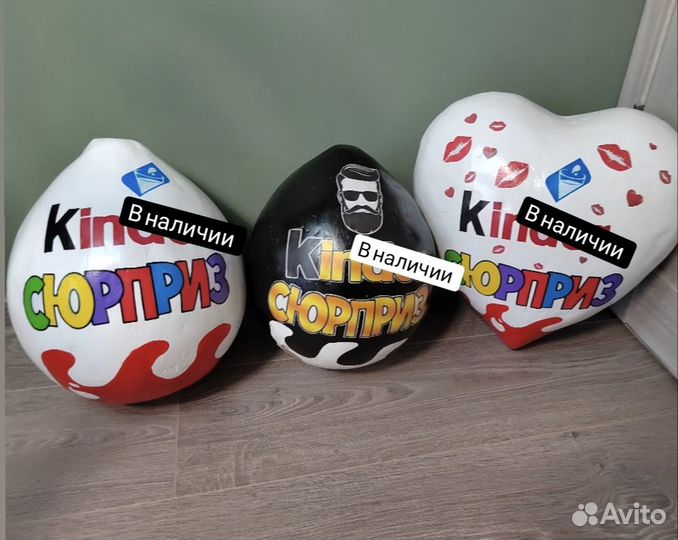 Большой киндер сюрприз,подарочная упаковка, бокс