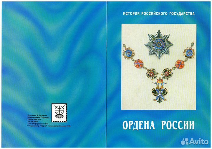 Марки Буклеты надпечатки сувенирные наборы