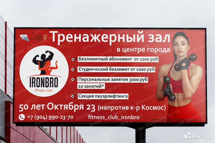 Графический дизайнер, дизайн услуги, design