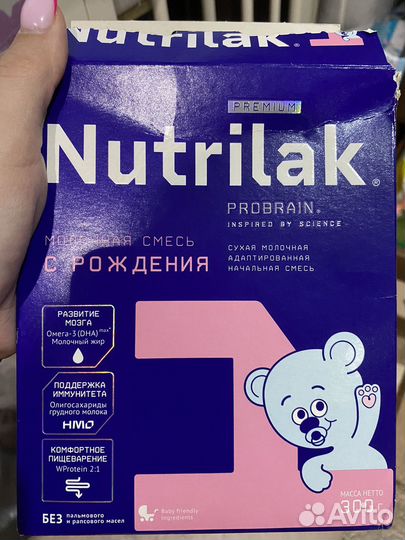 Смесь нутрилак 1