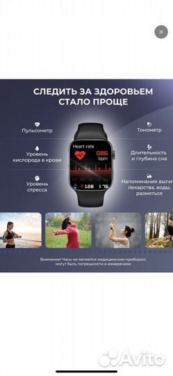 Умные часы SMART Watch X9 MAX муж, жен, дет