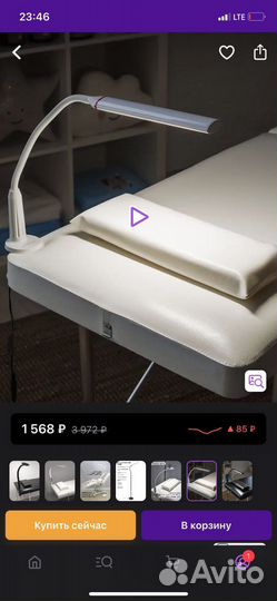 Лампа для наращивания ресниц