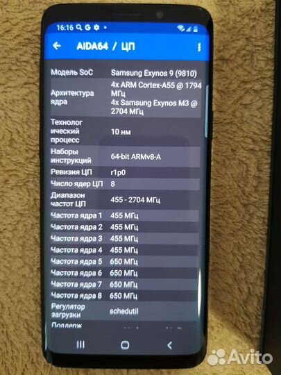 Samsung galaxy s9