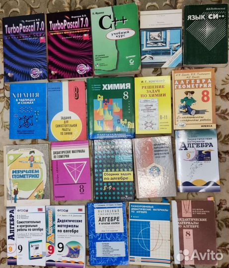 Учебники дошкольные, школьные, энциклопедии